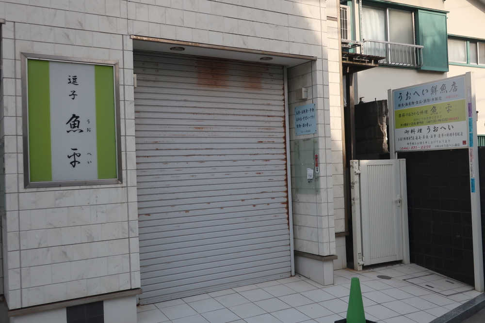 逗子旅　海岸＆文学碑を楽しむコースの写真29