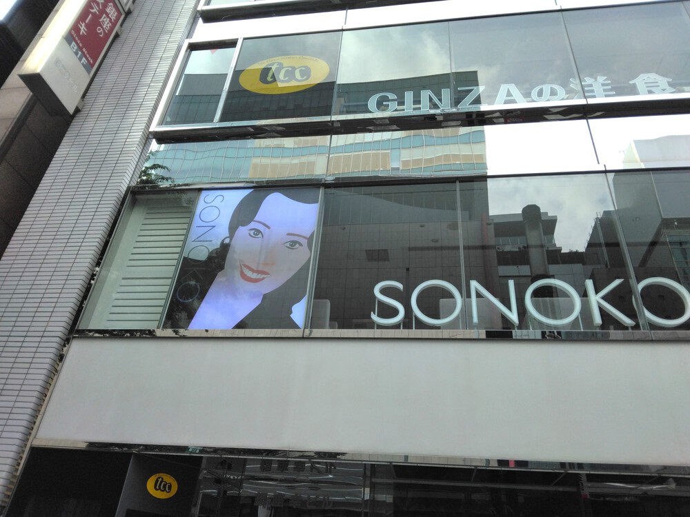 始発に乗って銀座ぶらぶらランニングの写真5