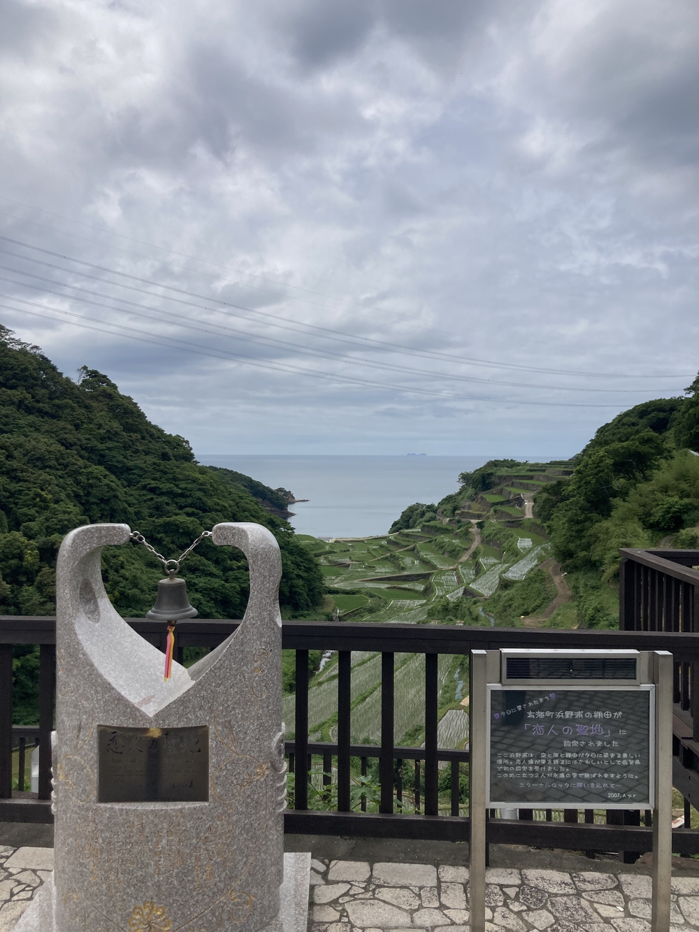 棚田から見る景色をゴールのご褒美にの写真5