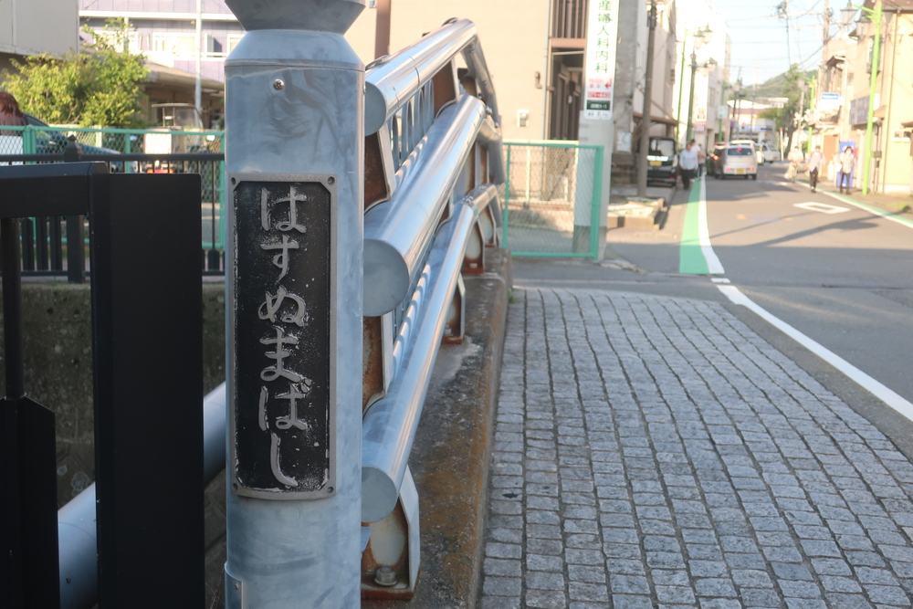 逗子旅 & Run for 湯♨️ 田越川コース, 東逗子　あづま湯の写真12