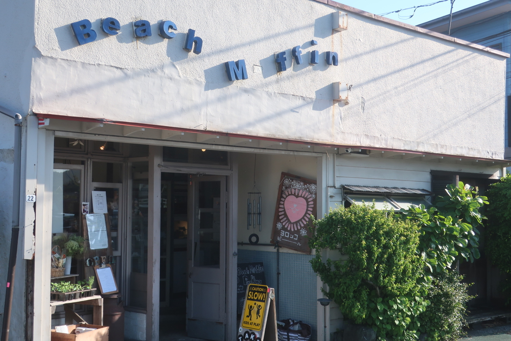 逗子旅 & Run for 湯♨️ 田越川コース, 東逗子　あづま湯の写真14