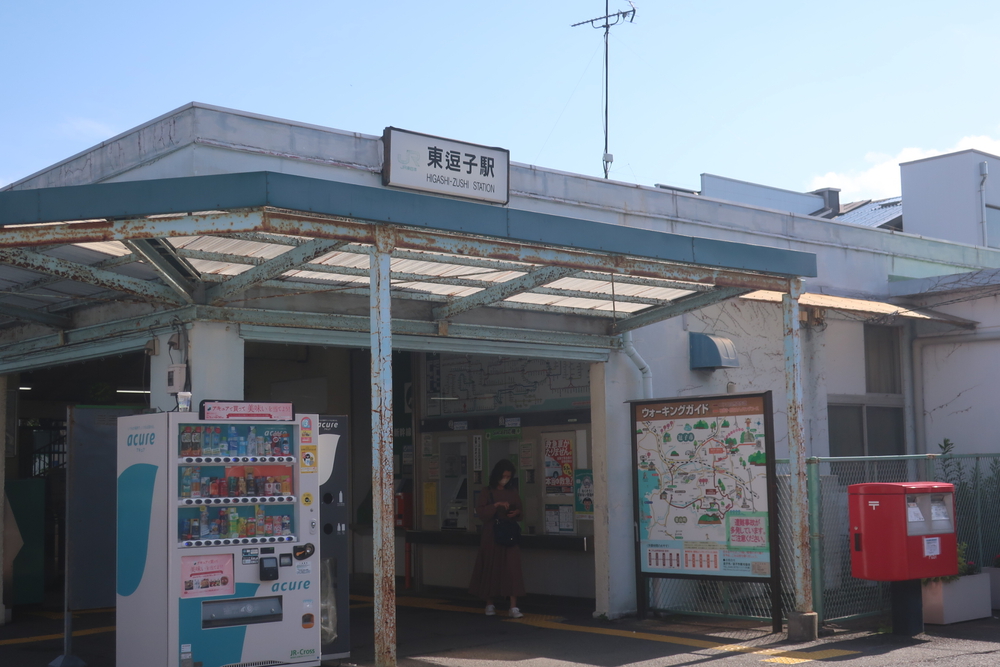 逗子旅 & Run for 湯♨️ , 神武寺・鷹取山ハイキング　史跡めぐりの写真9