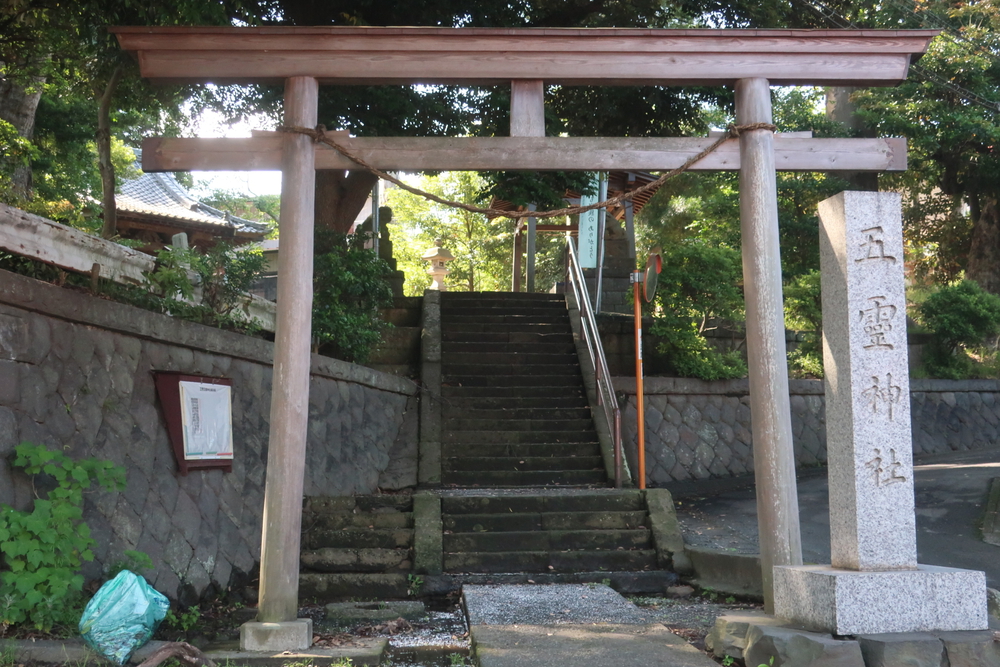 逗子旅 & Run for 湯♨️ , 神武寺・鷹取山ハイキング　史跡めぐりの写真11