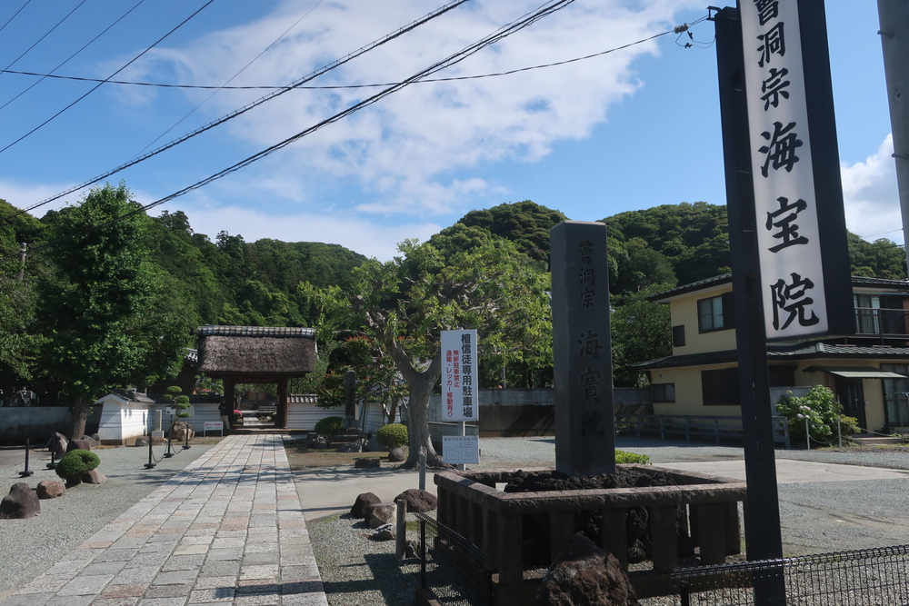 逗子旅 & Run for 湯♨️ , 神武寺・鷹取山ハイキング　史跡めぐりの写真15