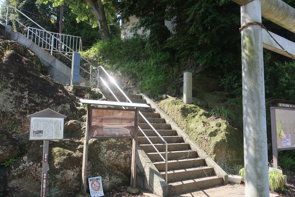 逗子旅 & Run for 湯♨️ , 神武寺・鷹取山ハイキング　史跡めぐりの写真19