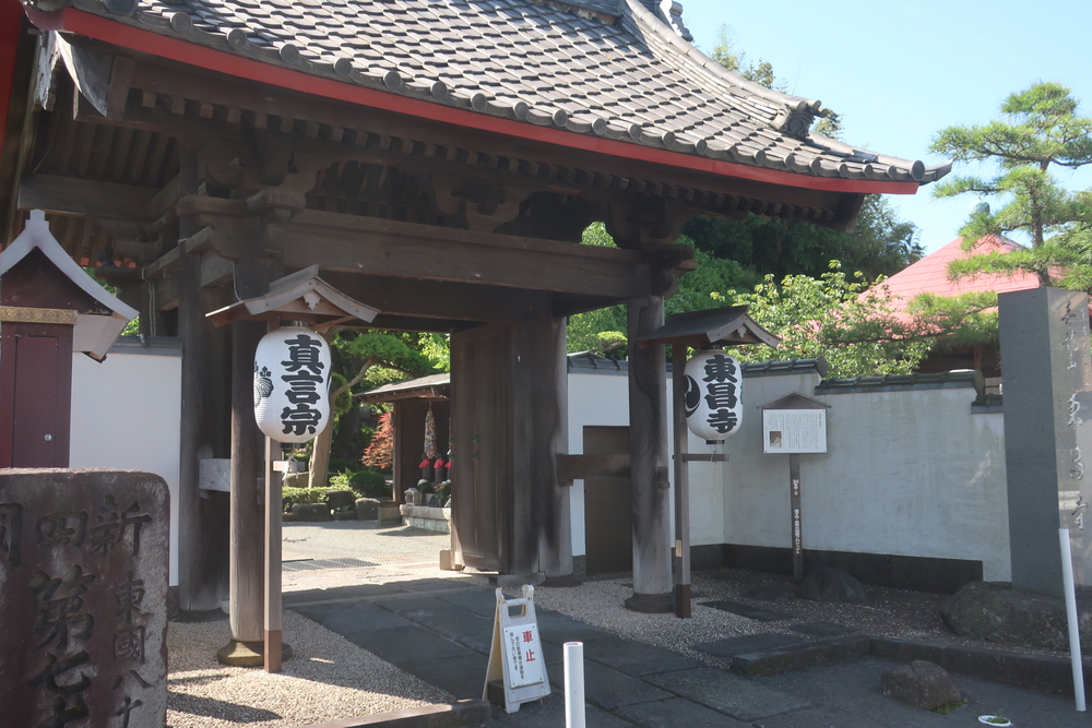 逗子旅 & Run for 湯♨️ , 神武寺・鷹取山ハイキング　史跡めぐりの写真20