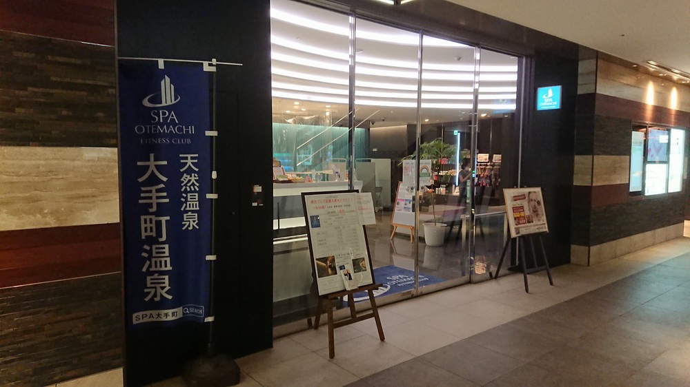 都内の花菖蒲の名所を巡る街ランの写真11