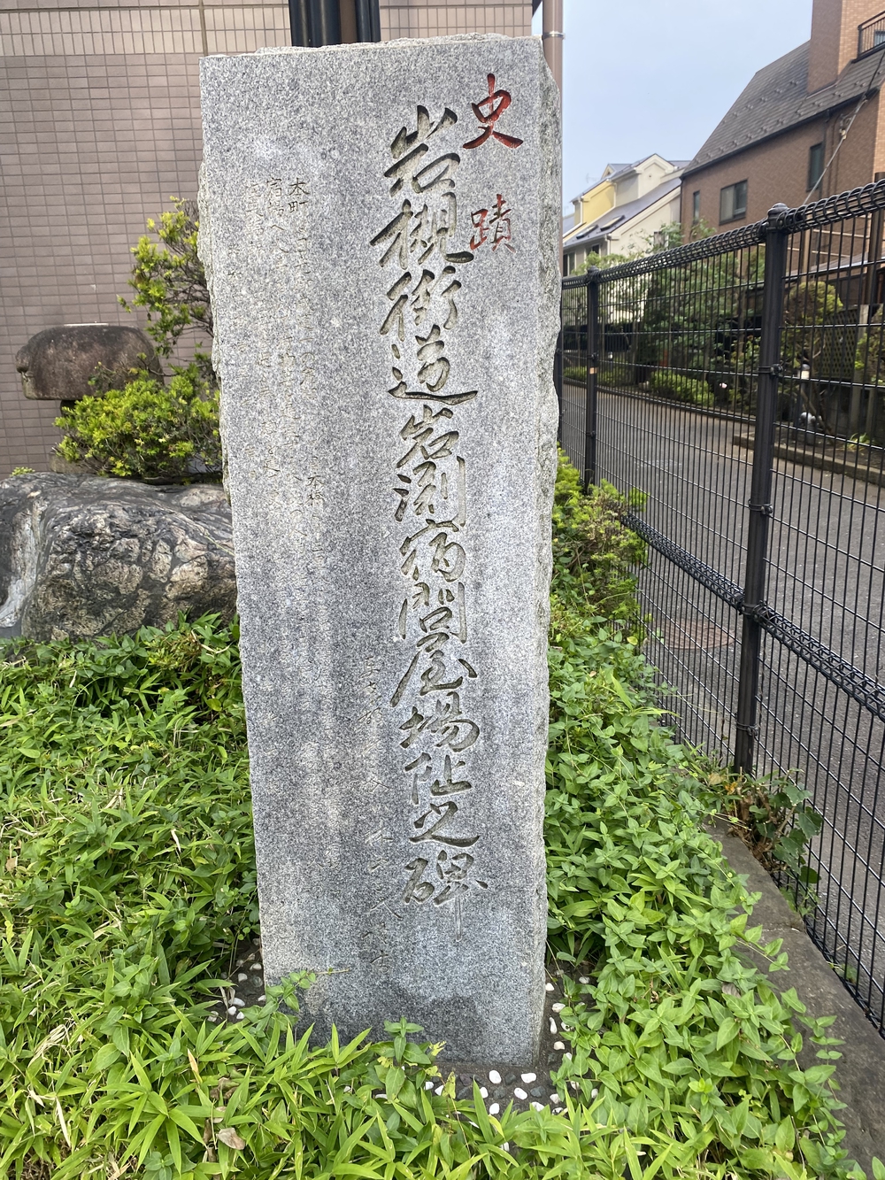 日光御成道ラン（幸手宿〜江戸）の写真12