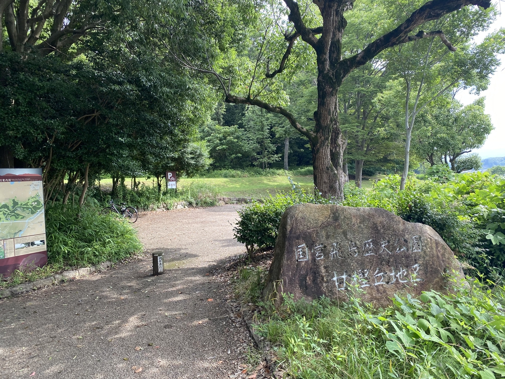 橿原神宮から始まる名勝大和三山、藤原京跡巡りハーフコースの写真4