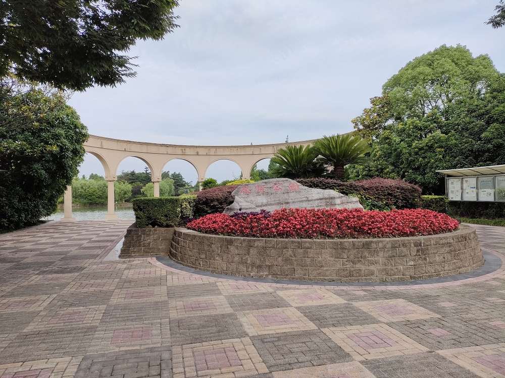 上海　思贤公园水辺ランの写真9