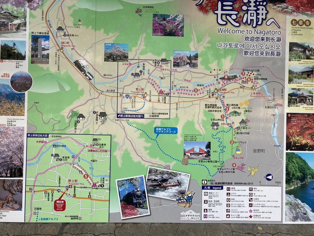 長瀞アルプスで宝登山への写真3