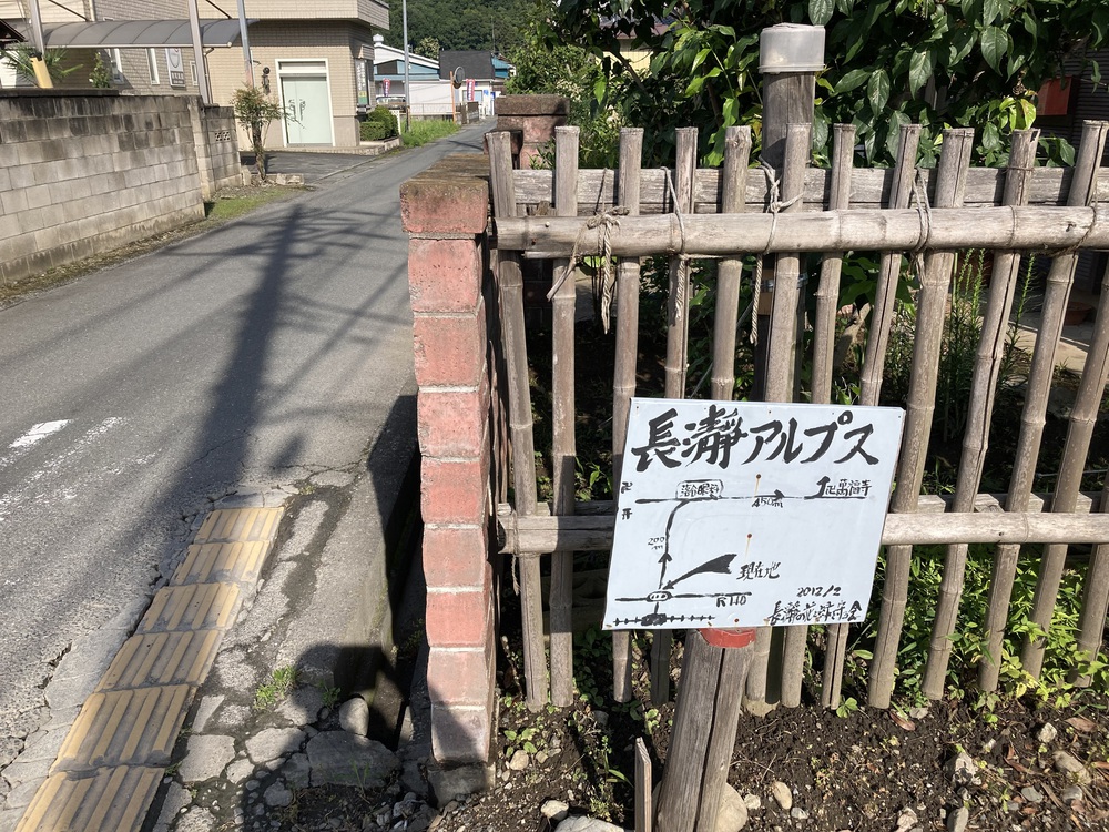 長瀞アルプスで宝登山への写真4