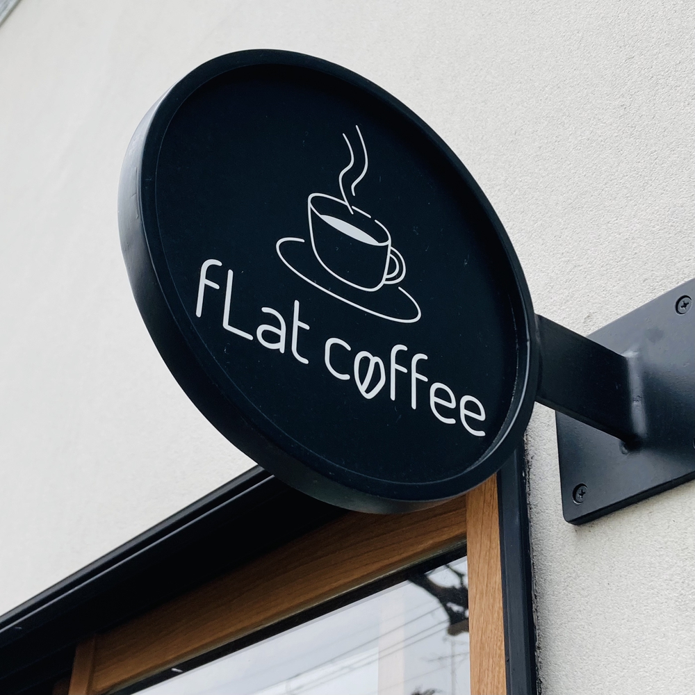 都立公園デジタルスタンプラリー【善福寺川〜神田川】の写真7