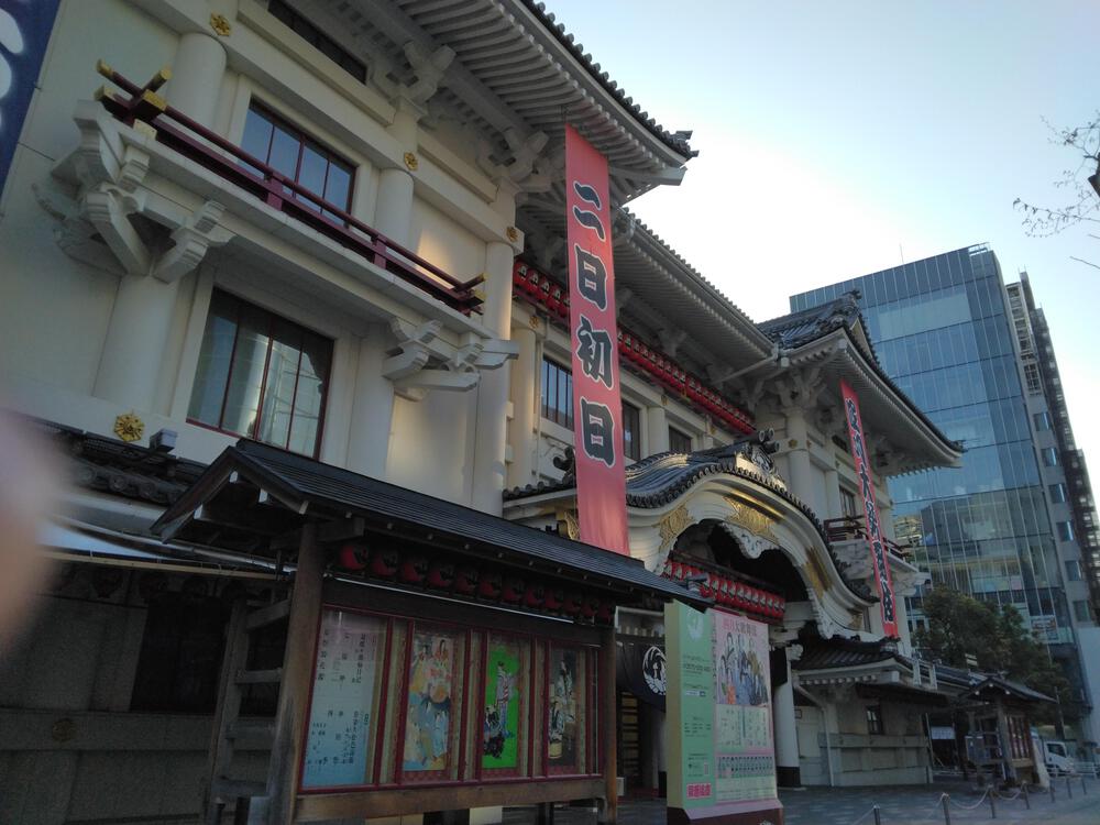 春のうららの隅田川遡上ラン【写真撮影2024.3.30】の写真3