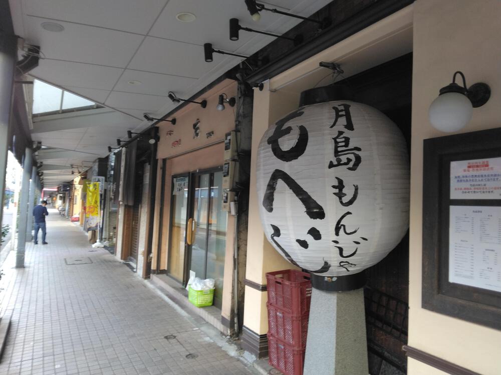 春のうららの隅田川遡上ラン【写真撮影2024.3.30】の写真5