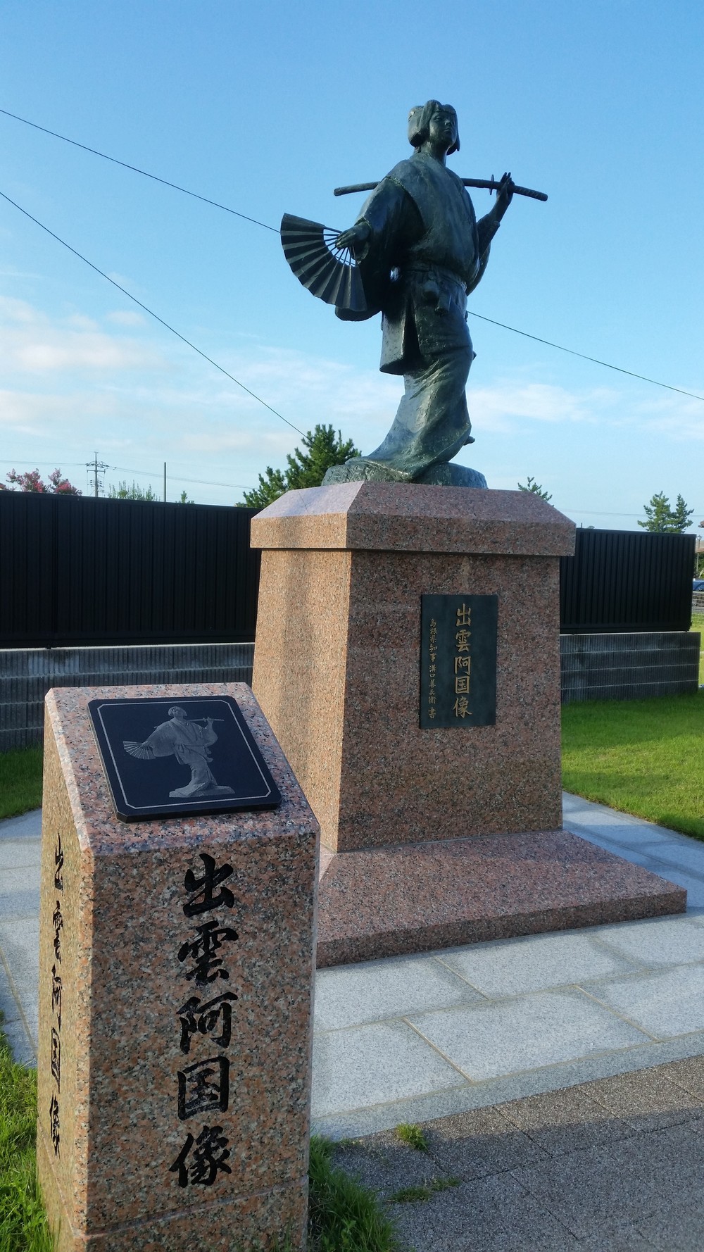 【出張朝ラン】縁結びを祈願！出雲市駅→出雲大社 10kmランの写真6