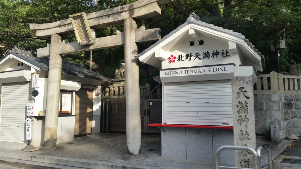 【出張朝ラン】神戸北野異人街  異国情緒を感じながらの6kmランの写真4