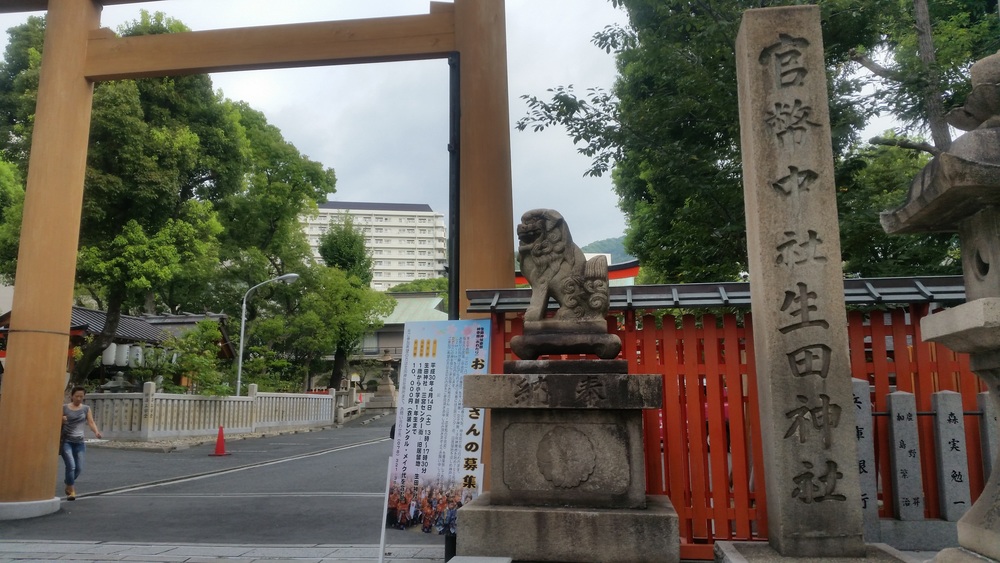 【出張朝ラン】神戸北野異人街  異国情緒を感じながらの6kmランの写真9