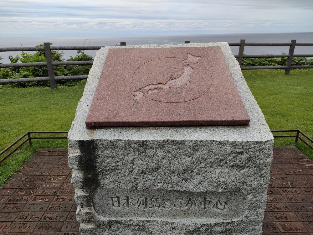 石川県珠洲市　ランプの宿〜禄剛埼灯台の写真11