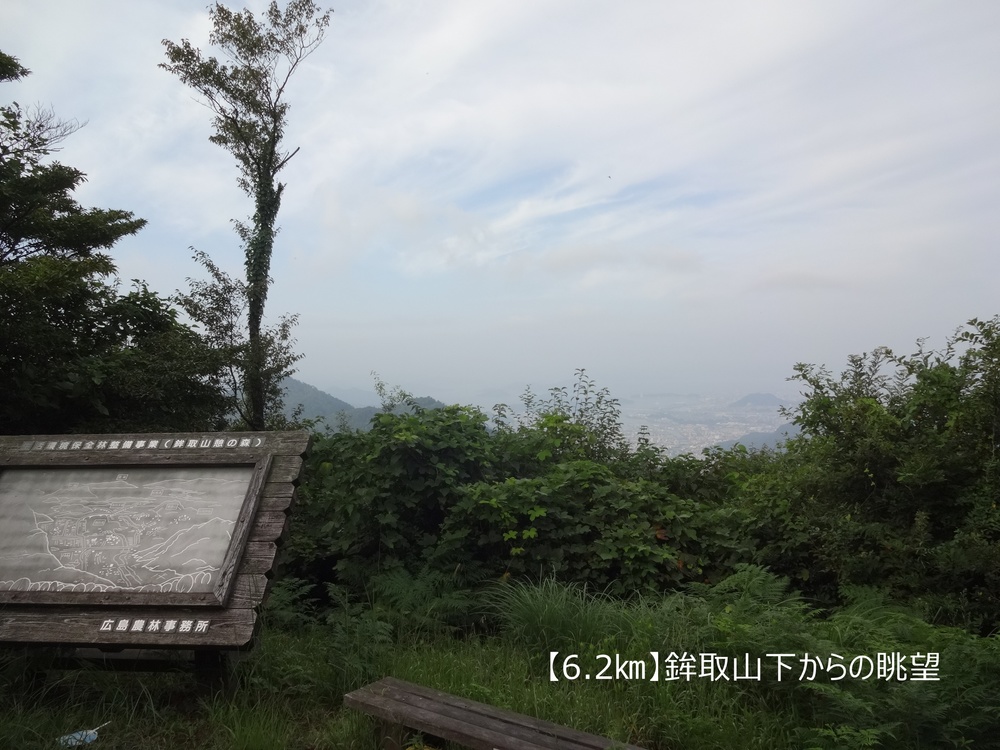 【トレイル20㎞】広島安芸アルプス大縦走！の写真5