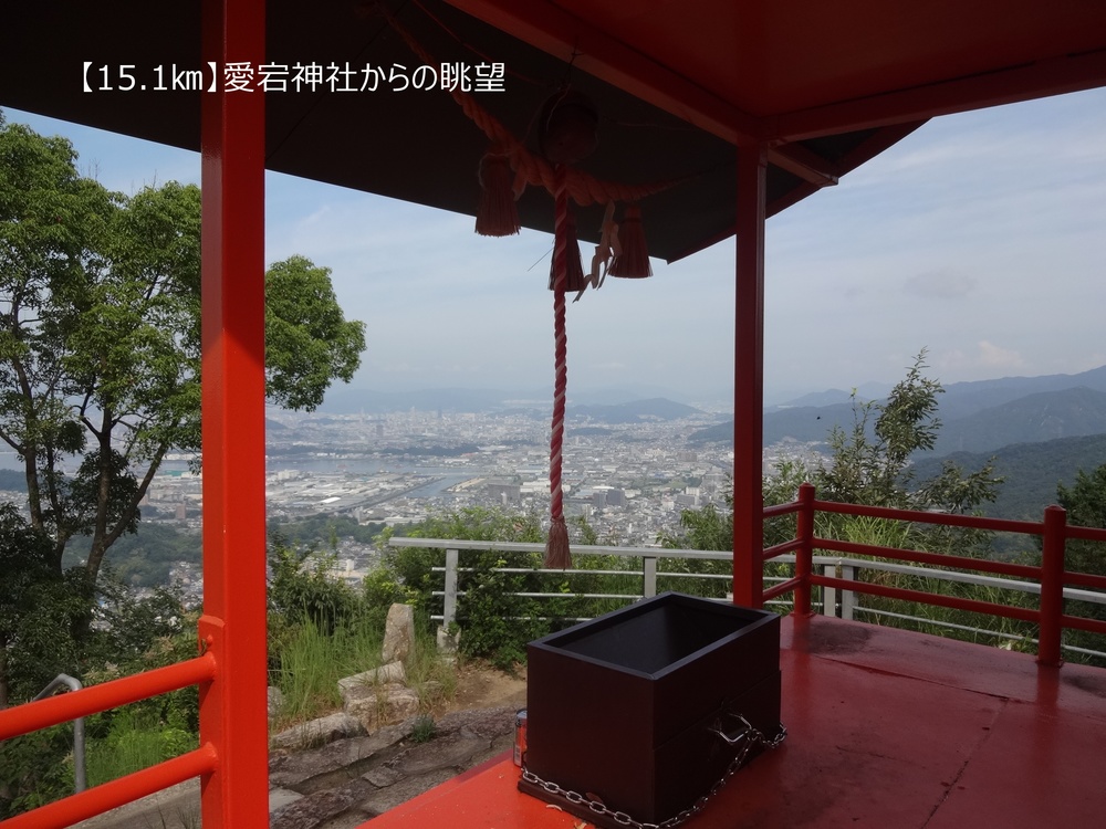 【トレイル20㎞】広島安芸アルプス大縦走！の写真16