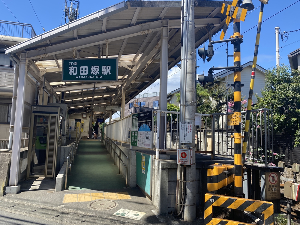 鎌倉駅から辻堂駅14キロの写真3