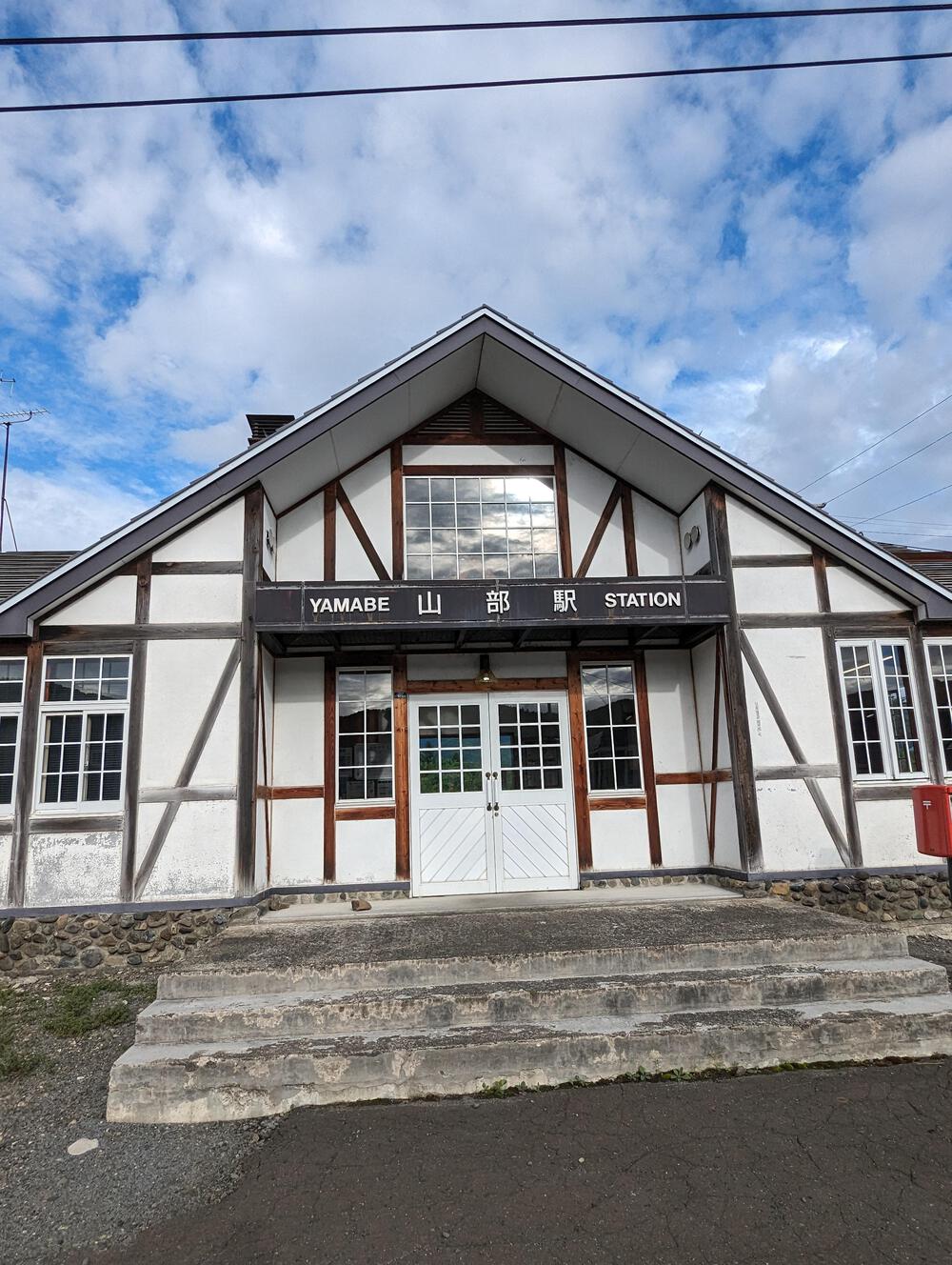 富良野駅→布部駅→山部駅の写真8