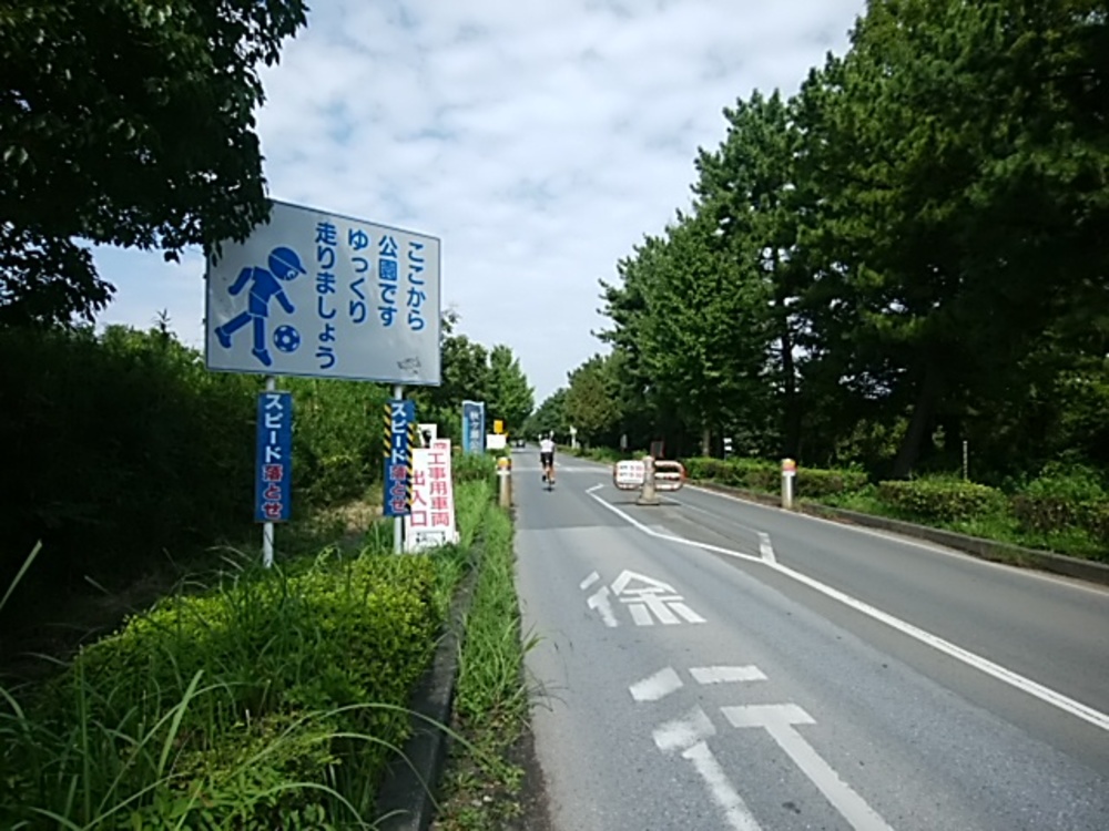 別所沼会館ランナーズステーション発着！秋ヶ瀬緑道経由、秋ヶ瀬公園の写真4