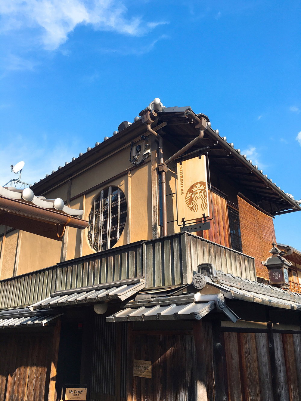 京都ニ寧坂starbucksランの写真3