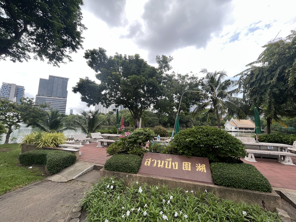Lumphini Park & Benchakitti Park Running(Bangkok)の写真6