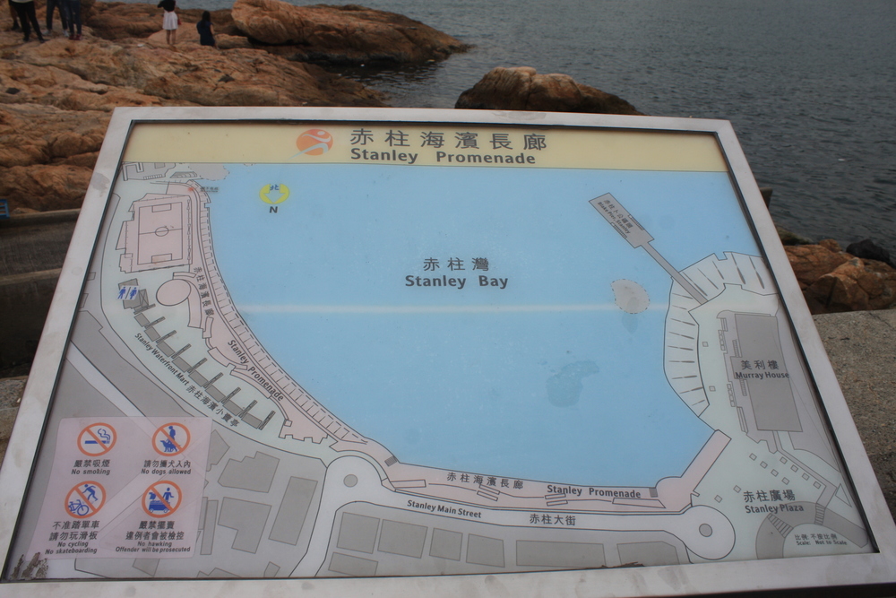 香港で感じる海の畔・スタンレーの写真4