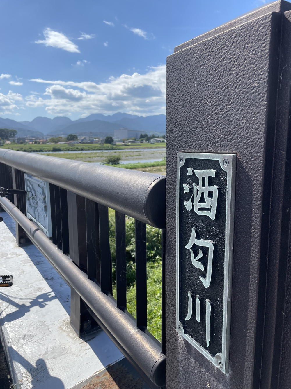 歌川広重と共にRUN 小田原の写真3