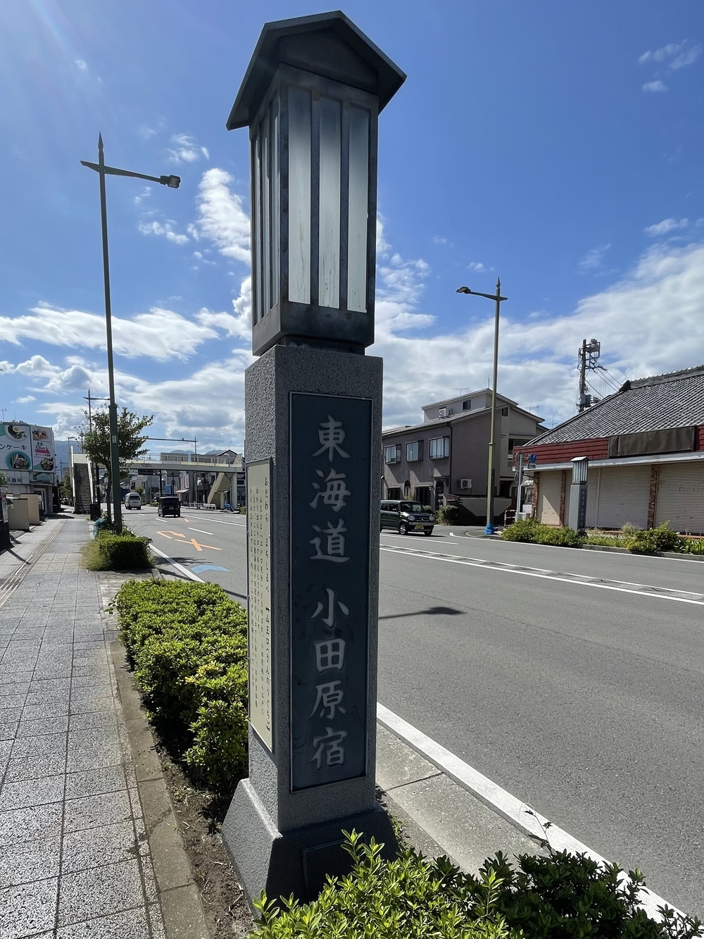 歌川広重と共にRUN 小田原の写真4