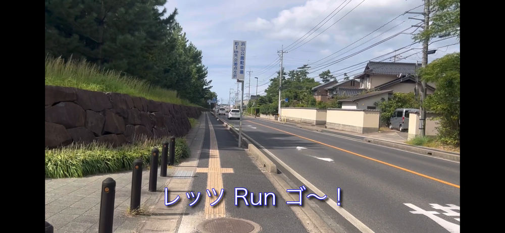 出雲駅伝の1区と6区の一部の写真3