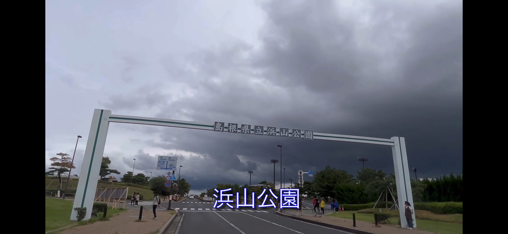 出雲駅伝の1区と6区の一部の写真17
