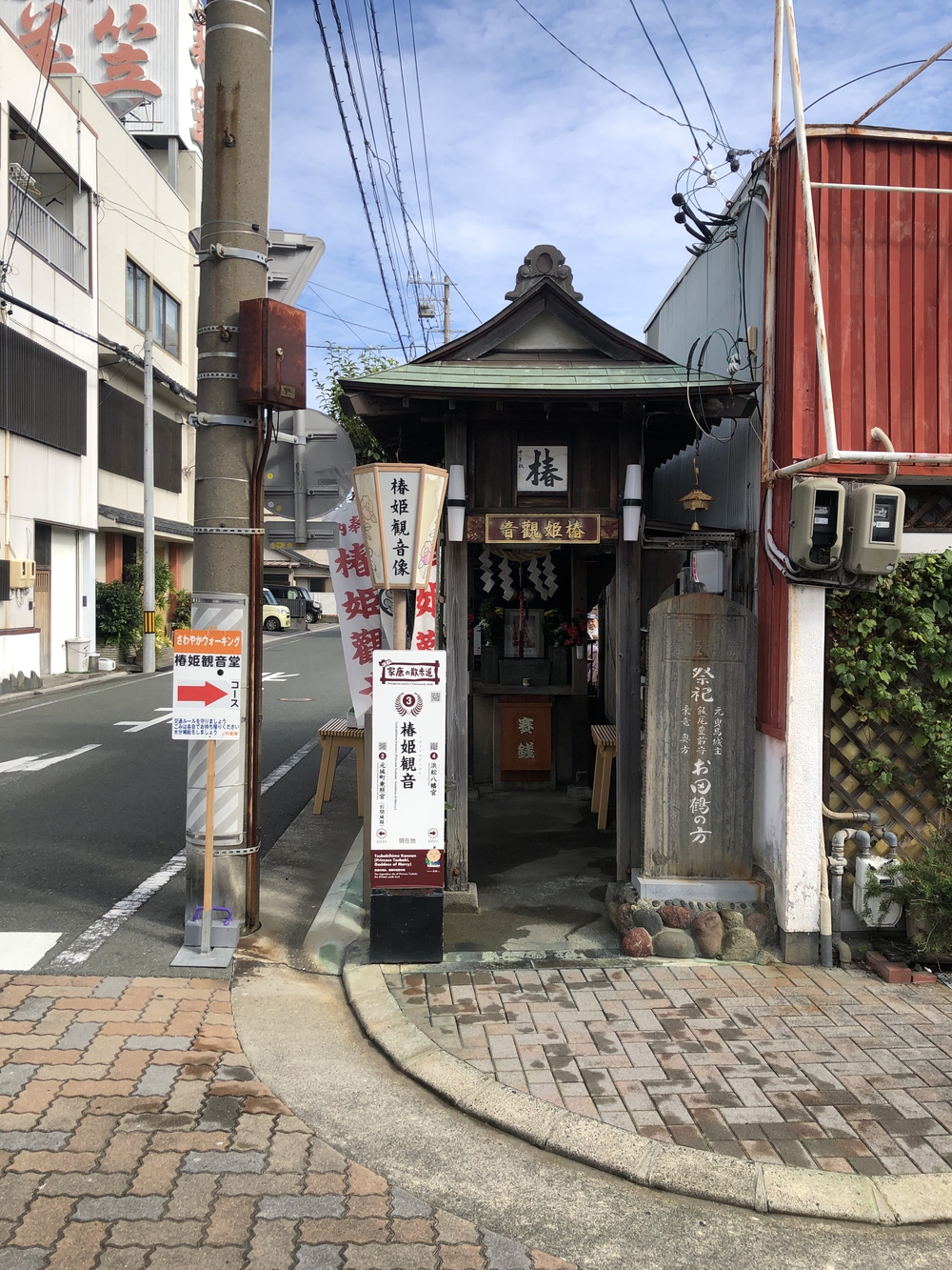 「どうする家康？」JRウォーキング！！の写真9