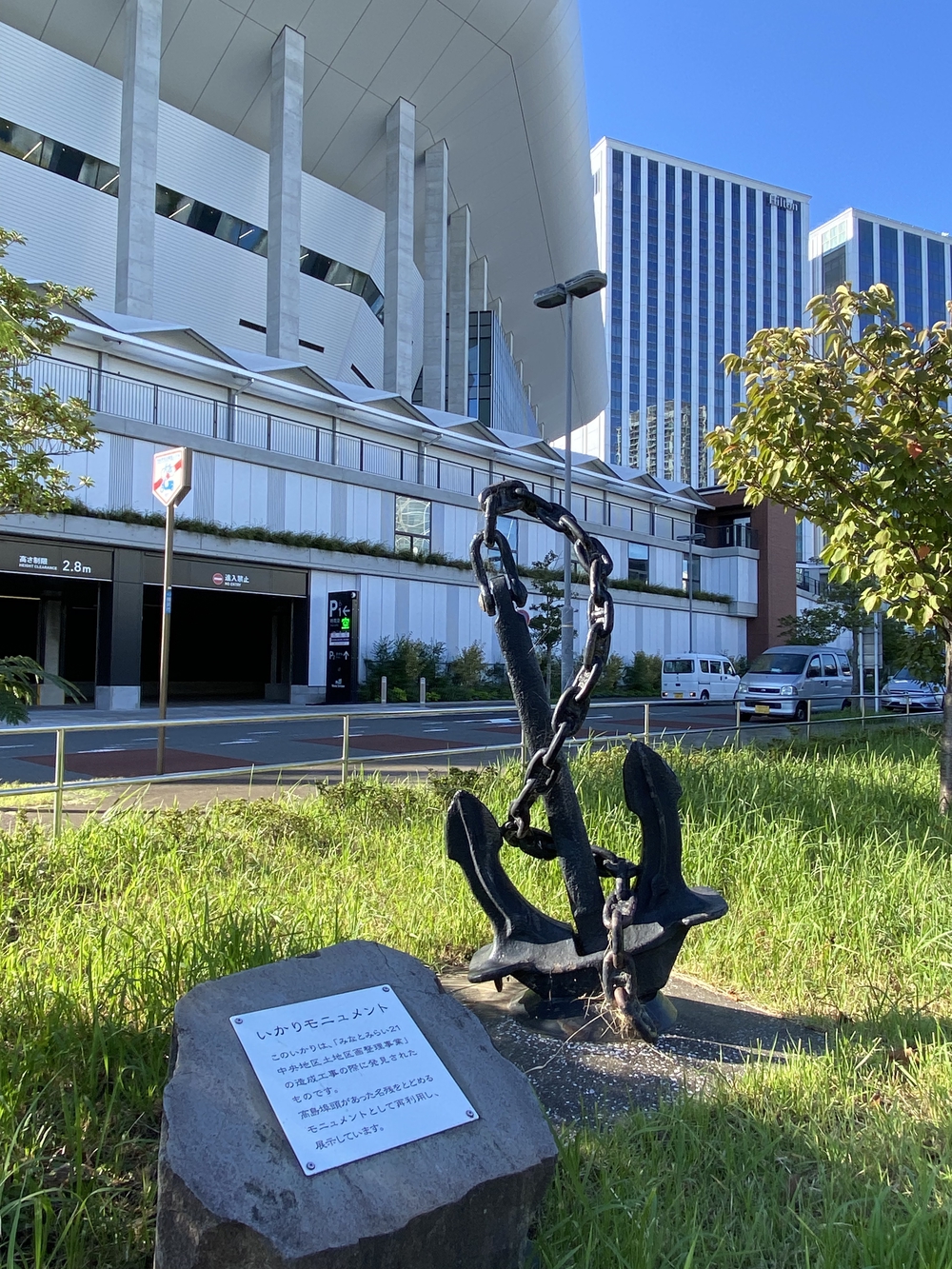 みなとみらいの５つの錨⚓️のモニュメントを巡るの写真5