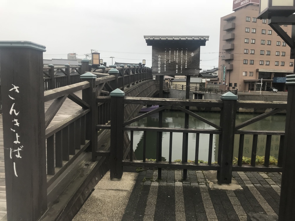 酒田の山居倉庫 観光ランの写真4