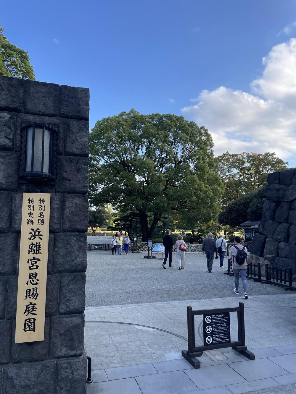 歌川広重と共にRUN 芝大神宮の写真5