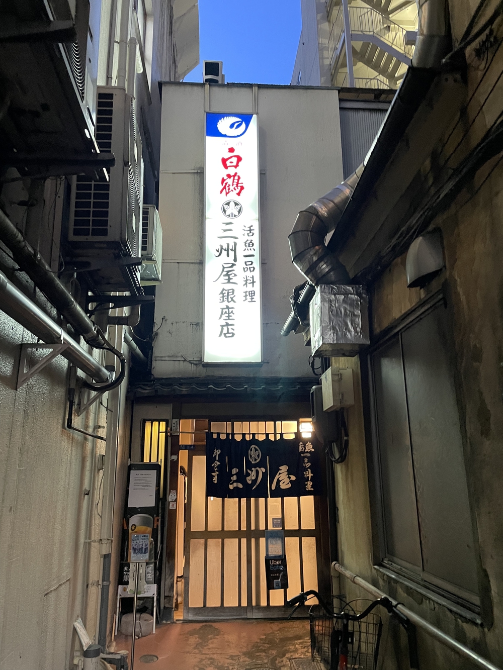 歌川広重と共にRUN 芝大神宮の写真9