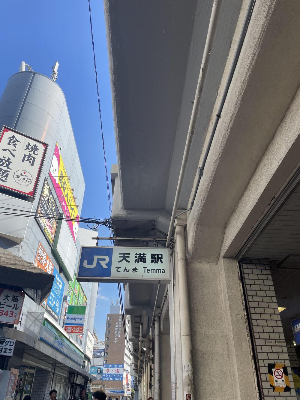 大阪環状線1周25km!!の写真5