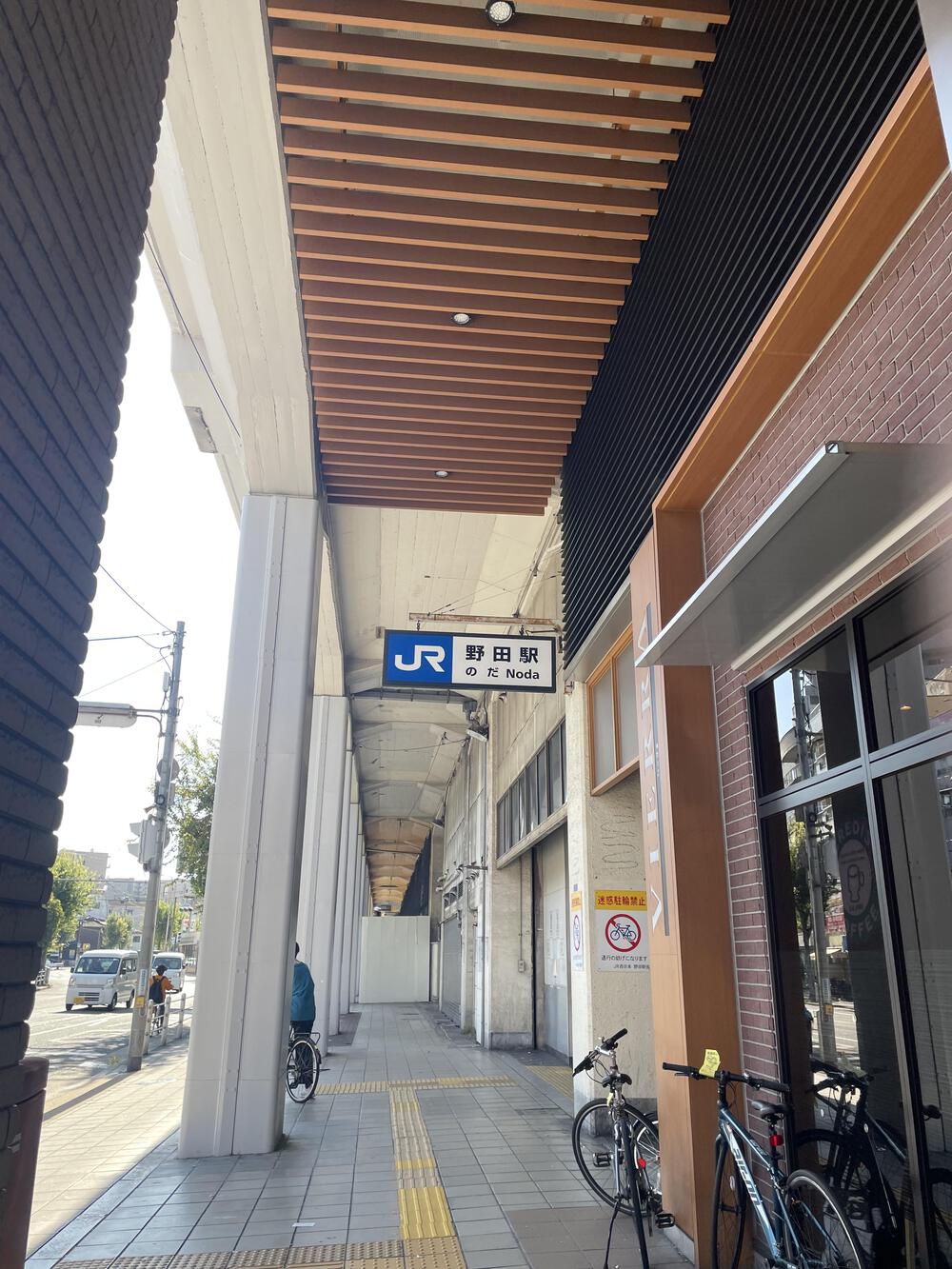 大阪環状線1周25km!!の写真8