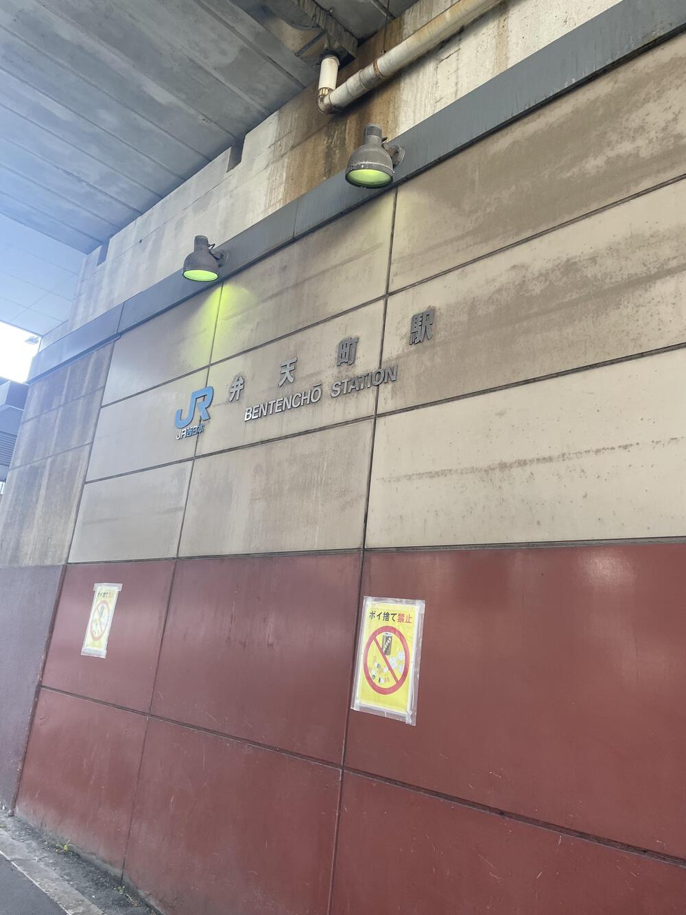 大阪環状線1周25km!!の写真10