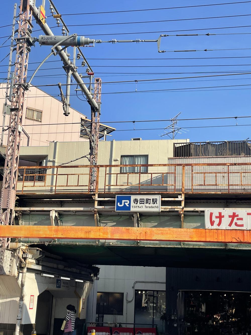 大阪環状線1周25km!!の写真16