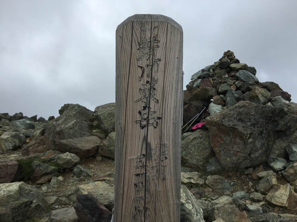 大展望が楽しめる 「赤石岳、悪沢岳」の写真8