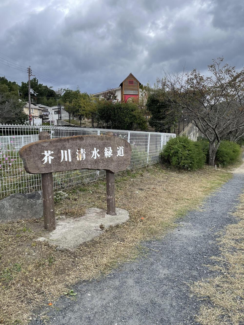 高槻駅〜夢鯉ロード〜摂津峡公園〜白滝の往復13kmの写真3
