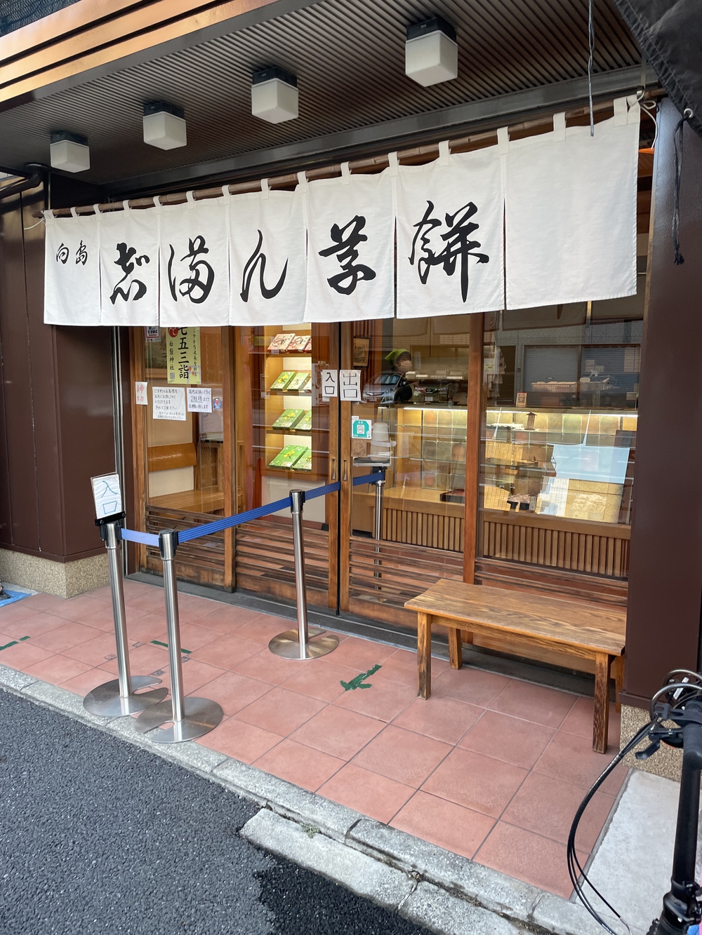 歌川広重と共にRUN 向島の写真4