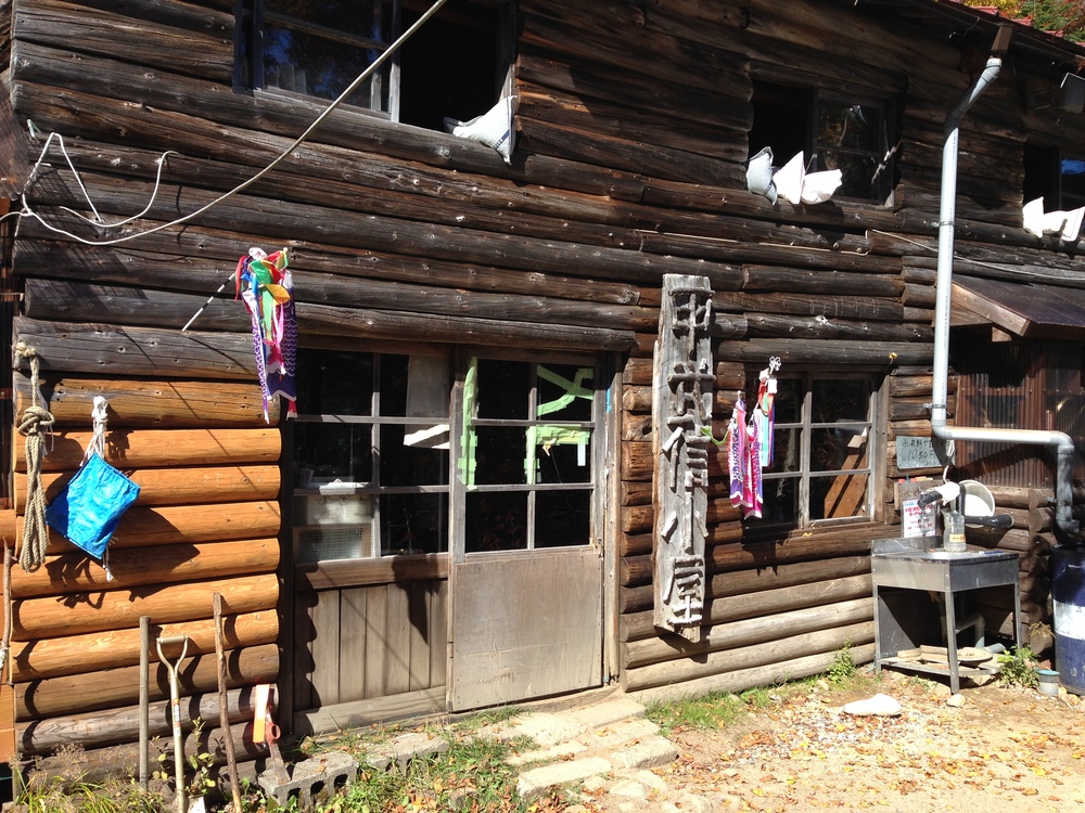 甲武信ヶ岳の写真5