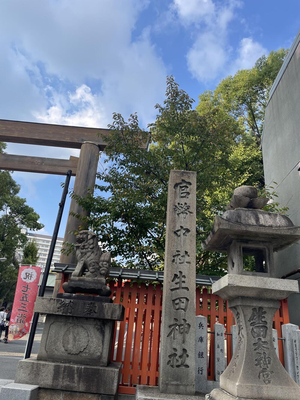 神戸市街をぐるっと八社巡り、ハーバーランドを経て20kmの写真3