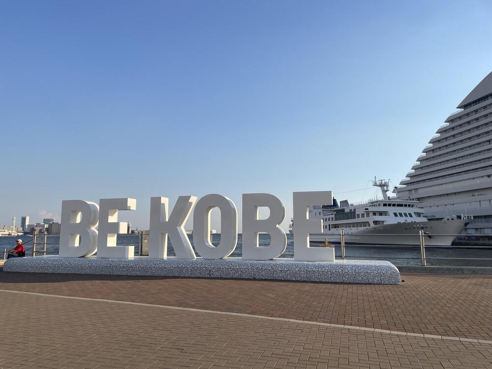 神戸市街をぐるっと八社巡り、ハーバーランドを経て20kmの写真10